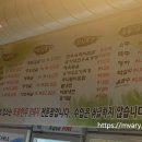 유가네정육식당 이미지