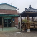 수영2리 경로당 이미지