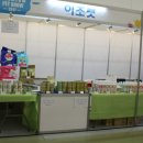 주식회사 드림펫푸드 네이버블로그