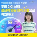 초등 한자(자격증반) 이미지