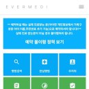 연세아주소아청소년과의원 이미지