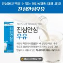 팽성농협하나로마트 이미지