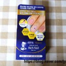 손톱 세로줄엔 이거! 리치네일 리페어 코트 사용 후기