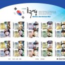 6.25 전쟁 호국영웅 기념 이미지