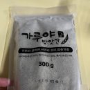 가루야 방앗간 네이버블로그