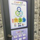 오션차일드 평택소사벌센터 | 평택 최초 어린이 수영장 오션차일드