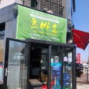 오토밸리셀프(주)아산점 | (충남 아산) 옛날 중식당의 맛을 살리기 위해 나타난 초신성 중국집 "츠바오" 후기 (짬뽕밥, 탕수육)