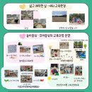 부천역곡초등학교병설유치원 이미지