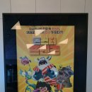 프렌즈독 이미지