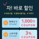 (주)바다누리