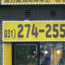 기흥역힐스테이트공인중개사사무소 네이버블로그
