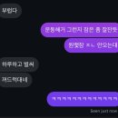 승주시장 | 난 살면서 행복보단 희망이 있어야 한다고 생각한다.