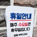 산청식당 | 안동간고등어맛집 안동여행 안동한식추천 "산청식당"솔직후기