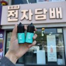 원광대전자담배 이미지