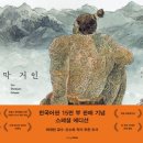 거인인터내셔널 네이버블로그