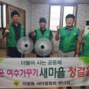 미평동 죽림경로당 이미지