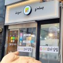 두야리꼬마김밥