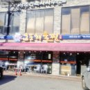 오포로859번길 이미지