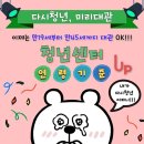 순천청년센터 문화공연장 아이뉴스24