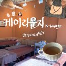50케이라운지