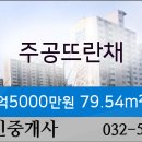 가좌농산물직판장마트