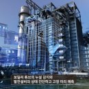 이엠코 | 3D동영상제작 이엠코 기술영상 제작 후기