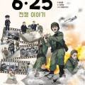 주니어솔로몬