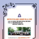 효령로 197 (10) 이미지