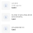 돈다리족발 이미지