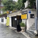 호련 | 삼청동 눈나무집, 김치말이국수와 떡갈비 내돈내산 솔직 후기