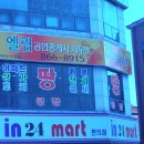 (주)범양버스 이미지