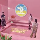 뉴플로라