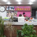 엄마손 충무김밥 이미지