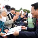 대한노인회 강진군지회 이미지