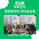 자화전자(주) 본사 이미지