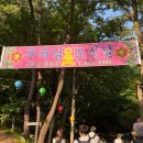 [등산] 서울 근교 노원 불암산 야간등산 타임라인 후기 | 5코스, 주차, 일몰, 소요시간, 난이도, 준비물...