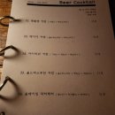 갑-190 | 마곡 [신사펍 발산] 분위기 갑! 여자친구와 데이트하기 좋은 펍. 내돈내산 후기