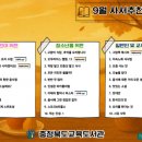 충청북도교육도서관 충청북도교육도서관 이미지