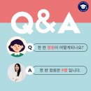 더베스트영어교습소 - 수성구 명덕로73길 60-8 | 더베스트영어교습소