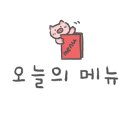 들목주 이미지