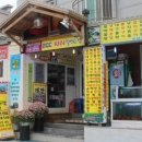 유람선회식당