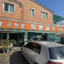 피톤골프 이미지