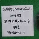 굿샷당구장 이미지