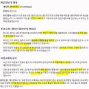 베스트드림컴퍼니