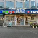 경동산채식당 | [김천 직지사] 한정식 경동산채식당 맛집 리뷰