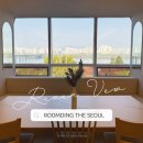 한강전자 | 여의도 한강뷰 파티룸 &lt;룸딩 더서울&gt; 서울 브라이덜 샤워 파티룸 추천, 이용 후기