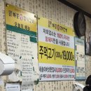 휘경로14길 | [마포생주먹고기] 나의 최애 고기집, 외대/이문동 맛집💗