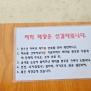 짬뽕과 밀면을 같이 먹을 수 있는 포항 교동짬뽕 &amp; 가야밀면