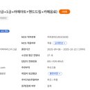 바리스타 창업준비반 이미지