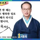 연천고려의원 네이버블로그